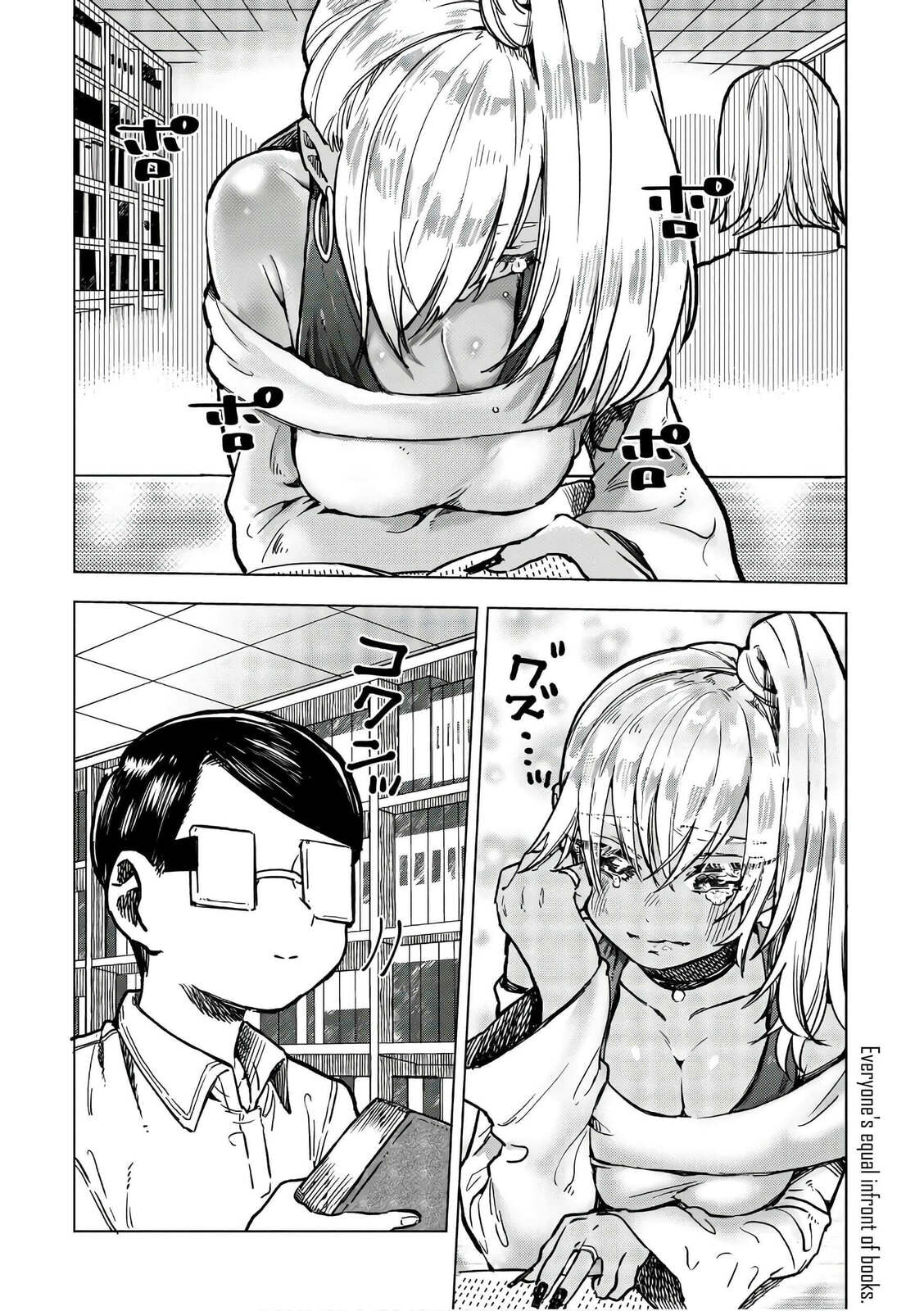 Eguchi And Single Action page 28