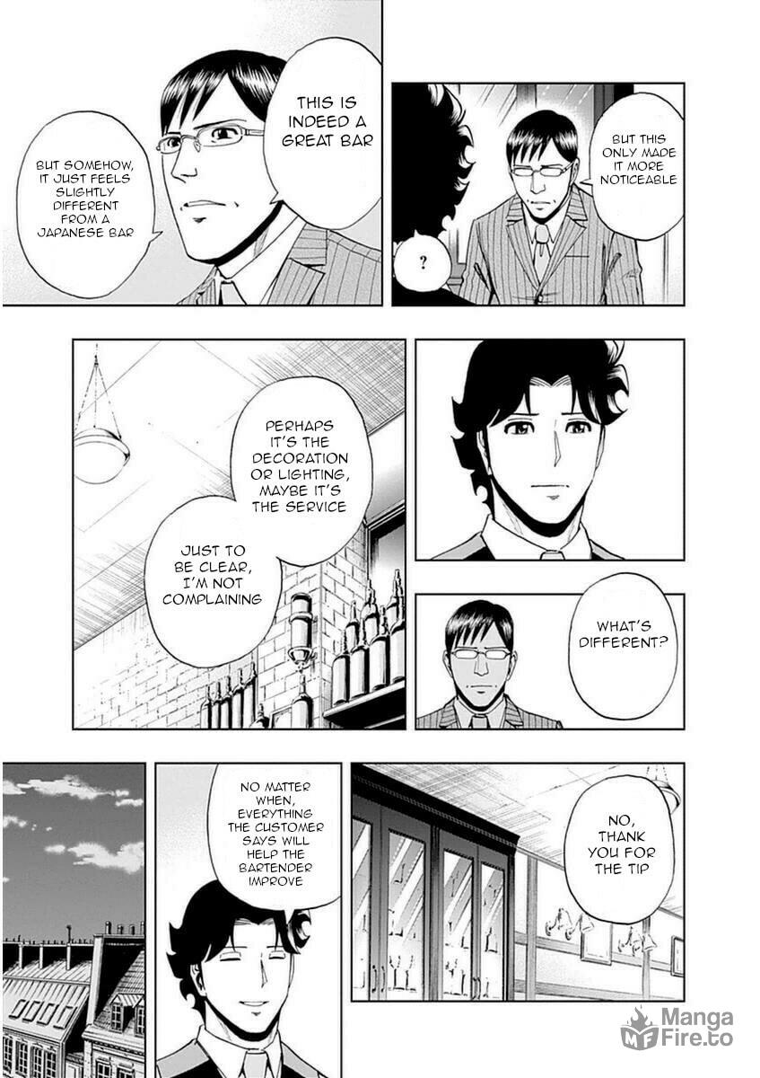 Japanese Customer Part 2 page 24
