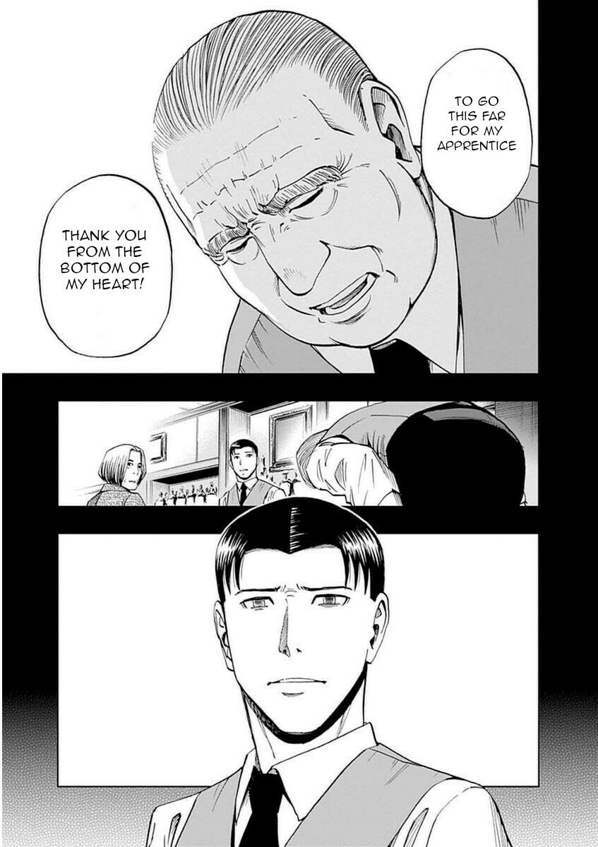 Bartender Mikami Shinichi page 22