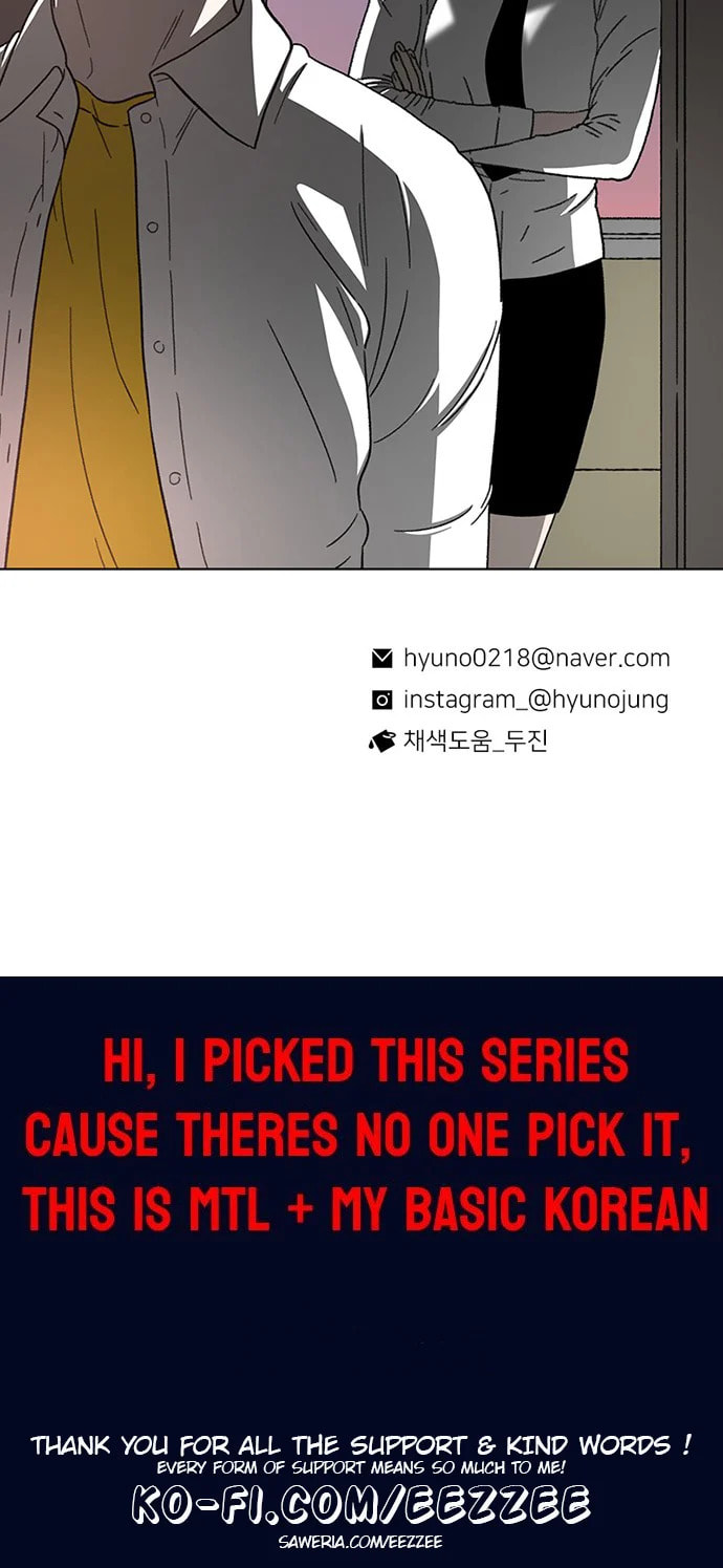 The One Who Wants To Help page 75