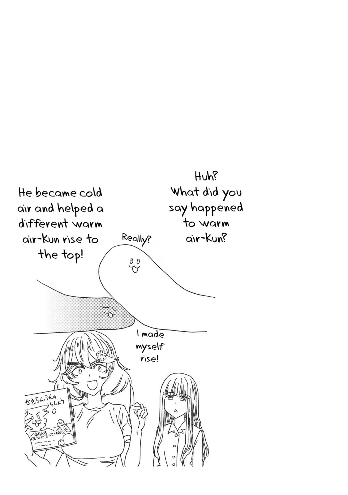 In the Rainy Summer Sky page 18