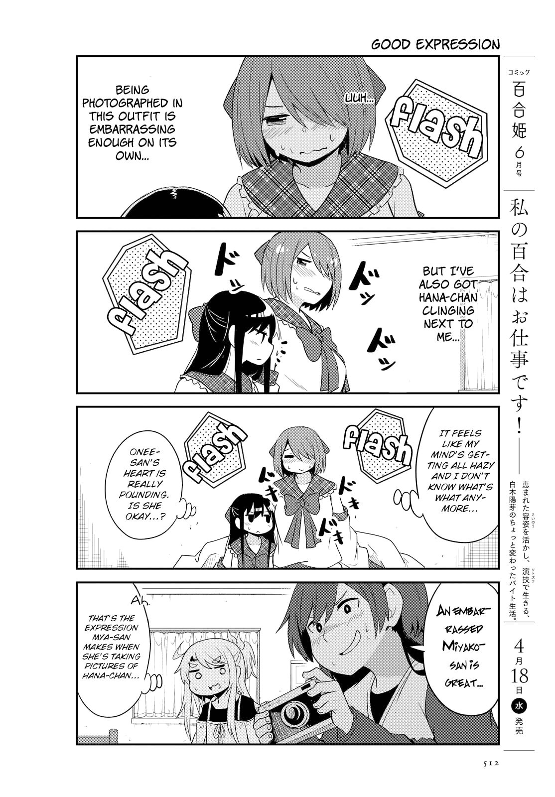 Watashi ni Tenshi ga Maiorita! – Chapter 27 page 13
