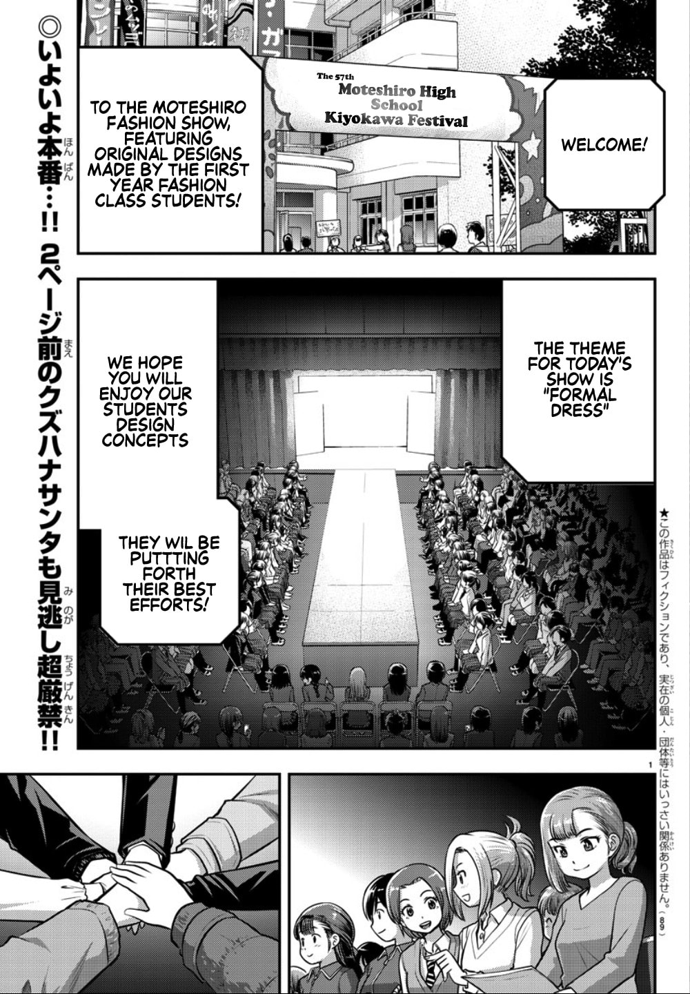 Let the show begin page 1