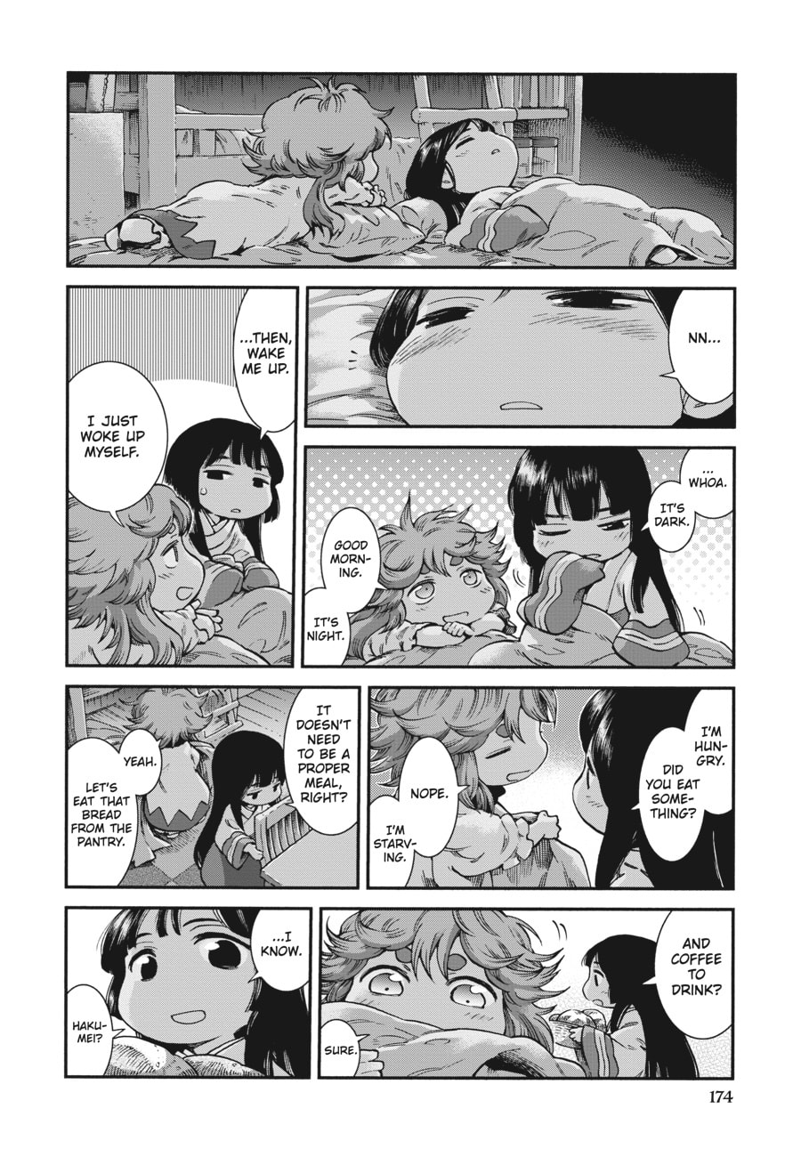 Hakumei & Mikochi – Chapter 62 page 1