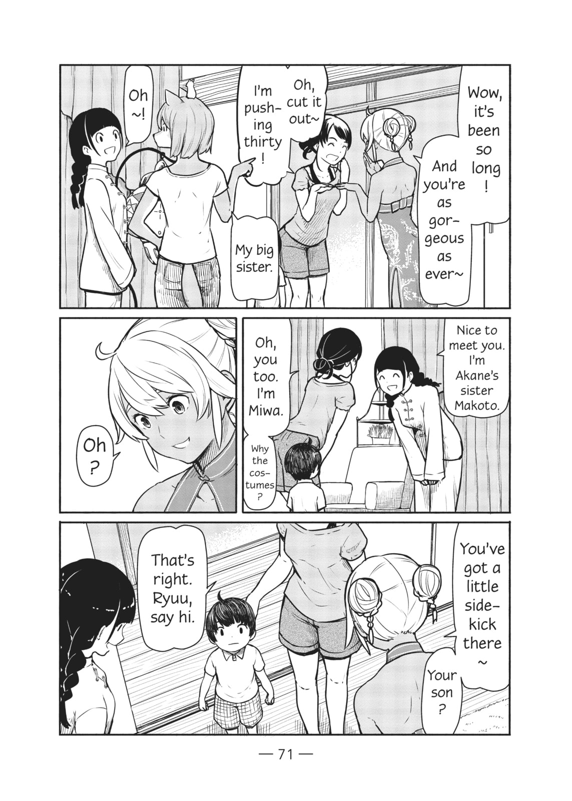 The Dog's Nephew i the Master page 12