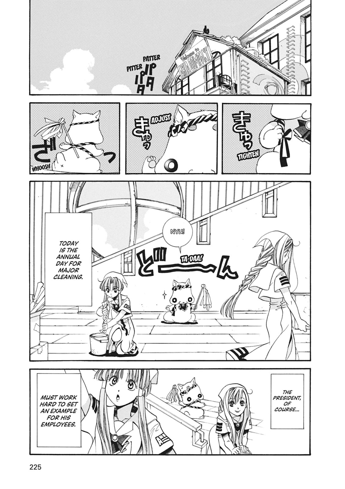Aria – Chapter 7 page 1